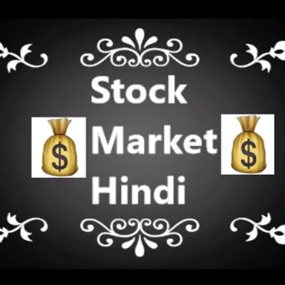 Stock_Market_Hindi