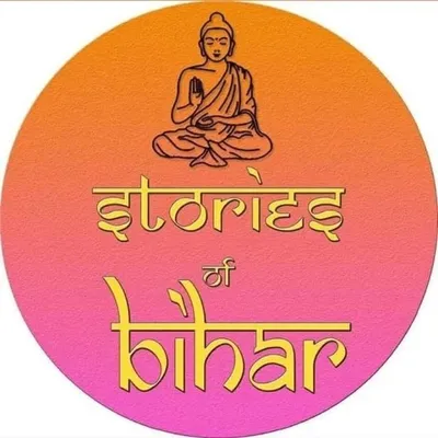 Stories Of Bihar (बिहार) Instagram profile photo