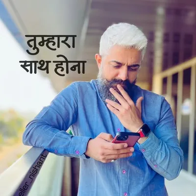 Nishhant Gadhavi profile