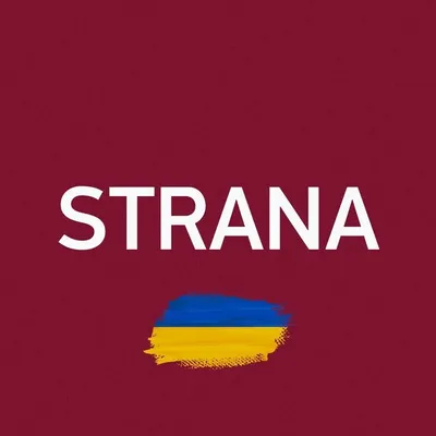 СТРАНА.ua profile