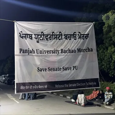 PU , CHANDIGARH profile