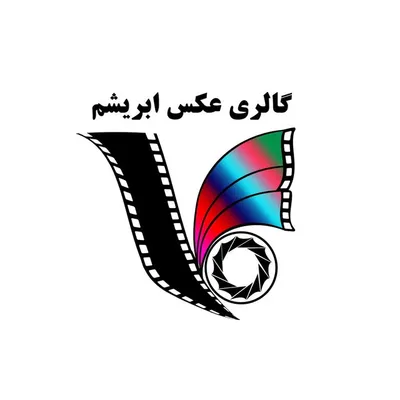 آتلیه کودک ، بارداری، عروس و مدلینگ ابریشم profile
