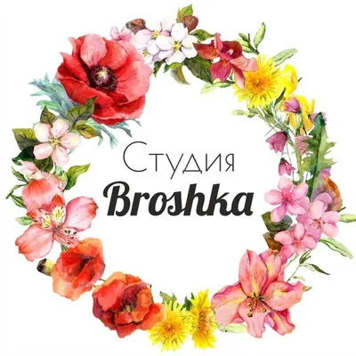 Авторские броши из кристаллов и бисера✨ profile