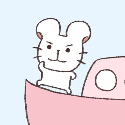 阿蠢其實並不蠢🐭 profile