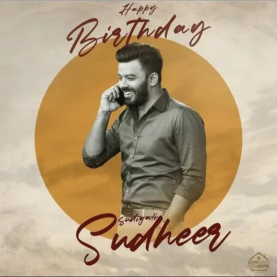 Sudheer_my_inspiration profile