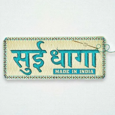 Sui Dhaaga profile