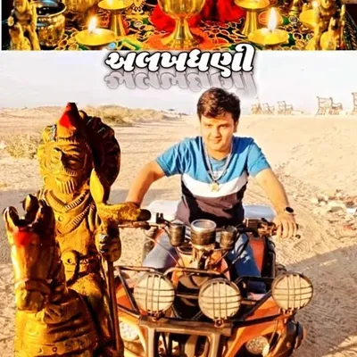 sujal_sadhi_ram profile