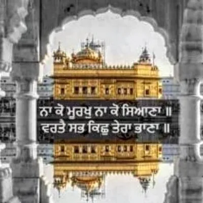 Sukhjit Singh Aujla profile