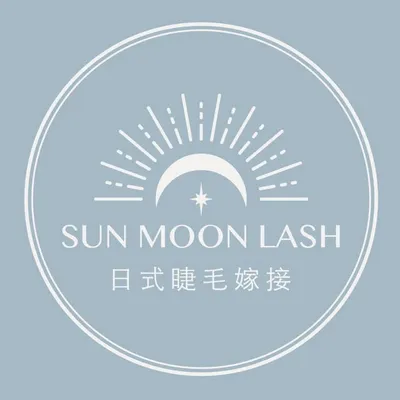 Sun Moon Lash|日式睫毛嫁接.美睫教學 profile