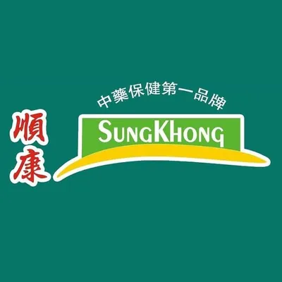 顺康 Sung Khong · Herbal Wellness profile