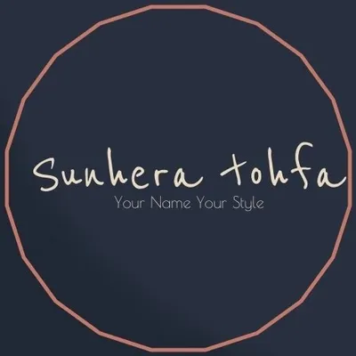 Sunhera Tohfa || Customize Jewellery profile
