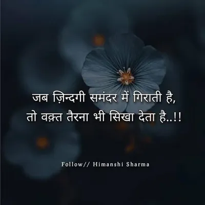 Sunil Dhiman profile