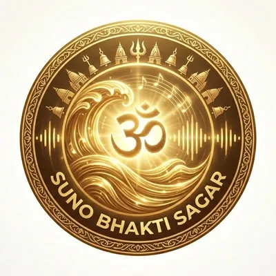 SUNO BHAKTI SAGAR profile