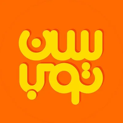 سن توب - Suntop profile