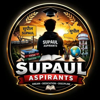 SUPAUL ASPIRANTS 💗 profile