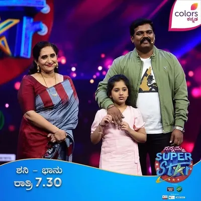 Supreetha Shetty profile