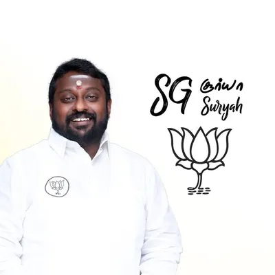 Dr.SG Suryah profile