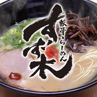 RAMEN BAR SUZUKI profile