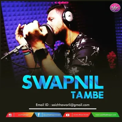 Swapnil Ramesh Tambe 🤍🧿 profile