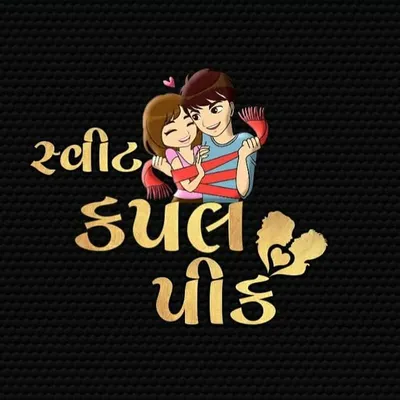 sweet_couple_pic profile