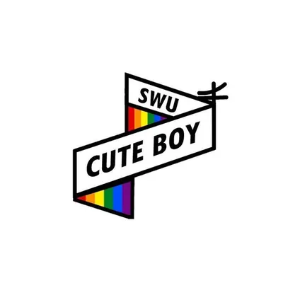 S W U C U T E B O Y profile