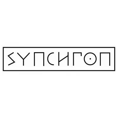 Synchron profile