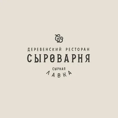Сыроварня Архангельское Аутлет profile