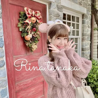 Rina🧸🌿 profile