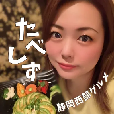 食べるしずおか | 静岡西部・浜松グルメ profile