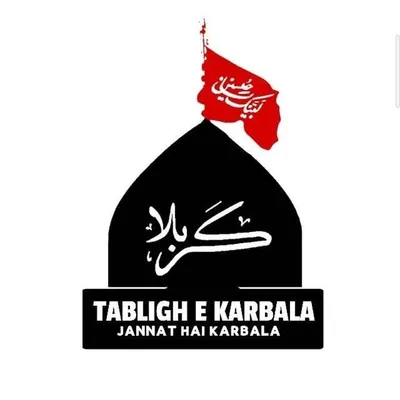 Jannat Hai Karbala profile
