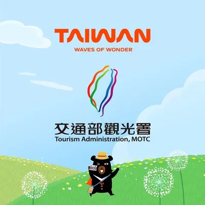 交通部觀光署 profile