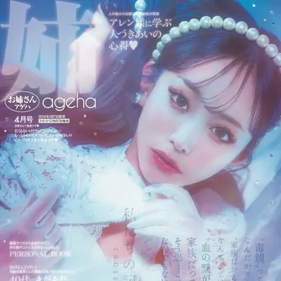 武田静加 profile