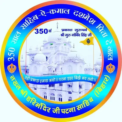 Takhat Sri Patna Sahib profile