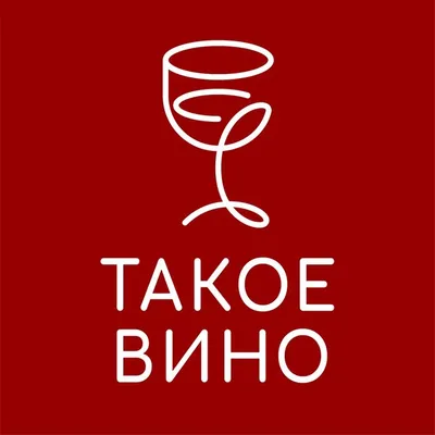 Такое Вино profile