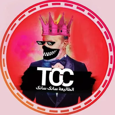๐
Tแแ | Moroccan Humor ๐
profile