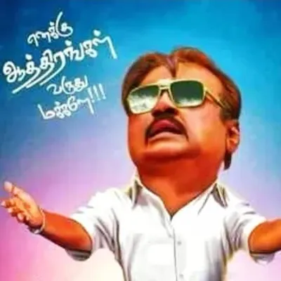 tamil memes profile