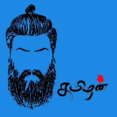 இது உங்கள் தமிழன் 🔥 profile