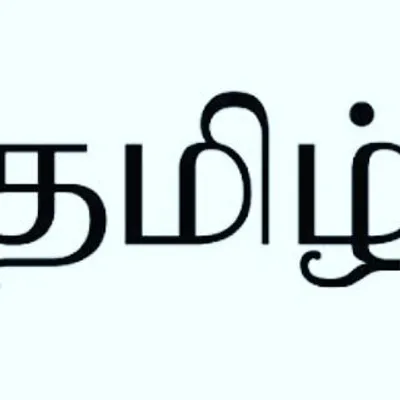 Tamil Entertainment Videos profile