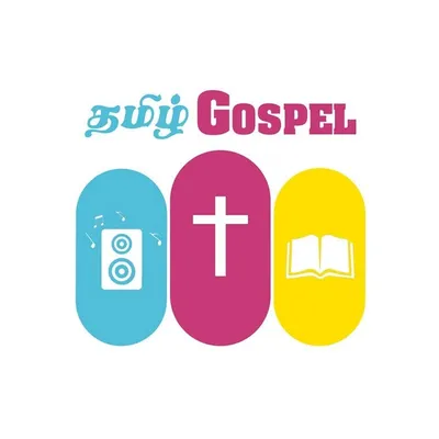 தமிழ் 𝒢𝑜𝓈𝓅𝑒𝓁 Official profile