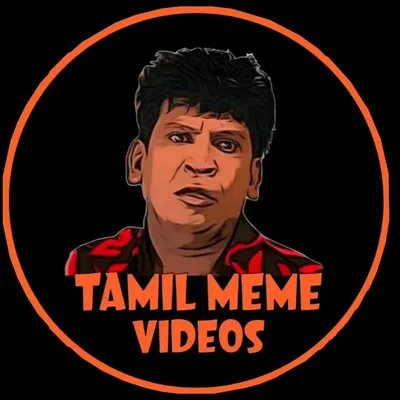 Tamil Meme Videos ๐ฅ profile