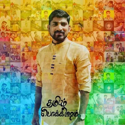 Vicky - Tamil Pokkisham profile