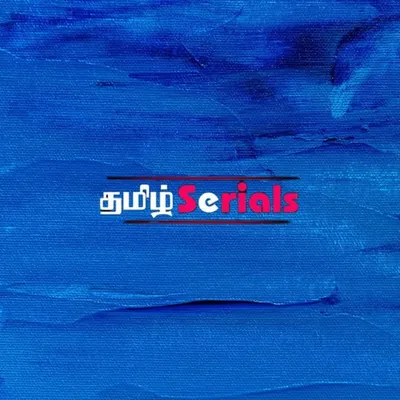Tamil Serials Updates profile