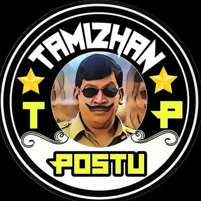 தமிழன் Postu™ profile