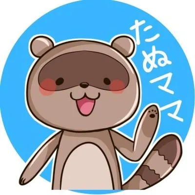 たぬママ⌇3兄弟ママの楽天お得&育児 profile