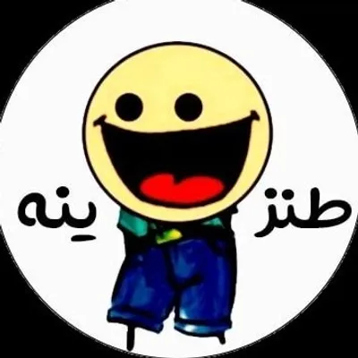 طنزینه | Tanzineh profile