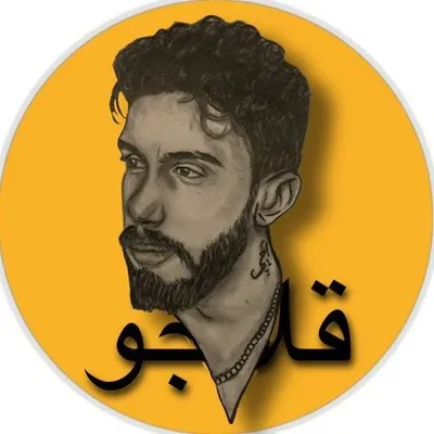 Tareq Haski profile