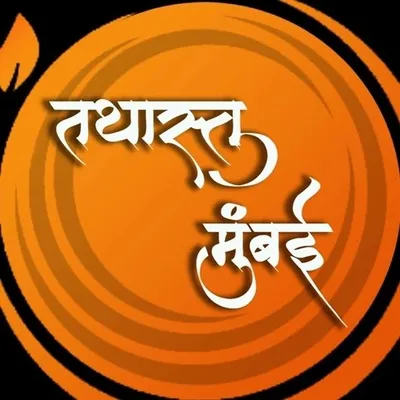 Tathastu Mumbai profile