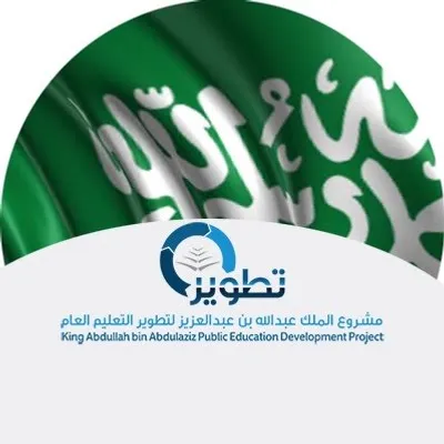 مشروع تطوير profile