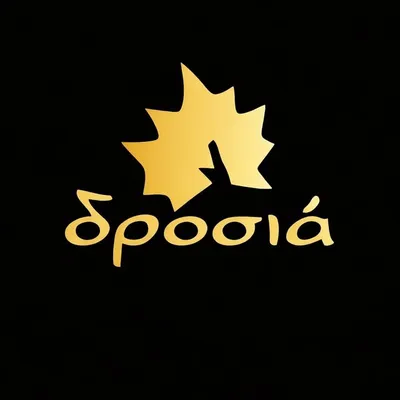 Ταβέρνα Δροσιά - since 1988 profile