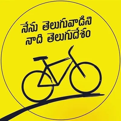 TDP Politburo⚡ profile